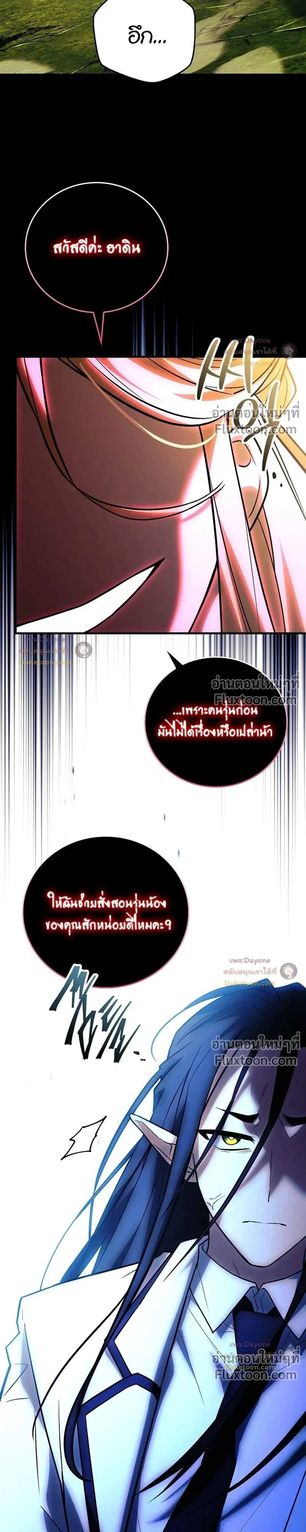 หน้าที่ 10