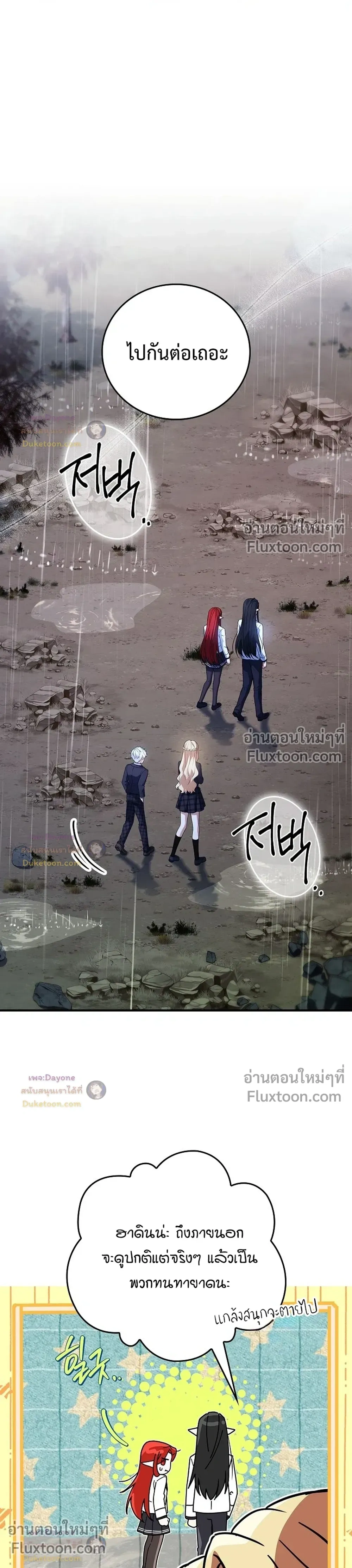 หน้าที่ 45