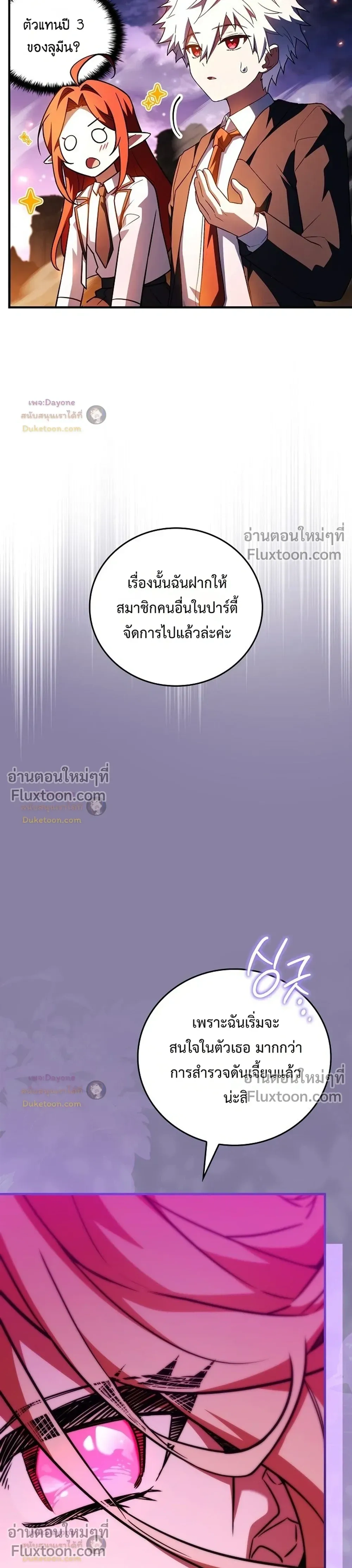 หน้าที่ 30