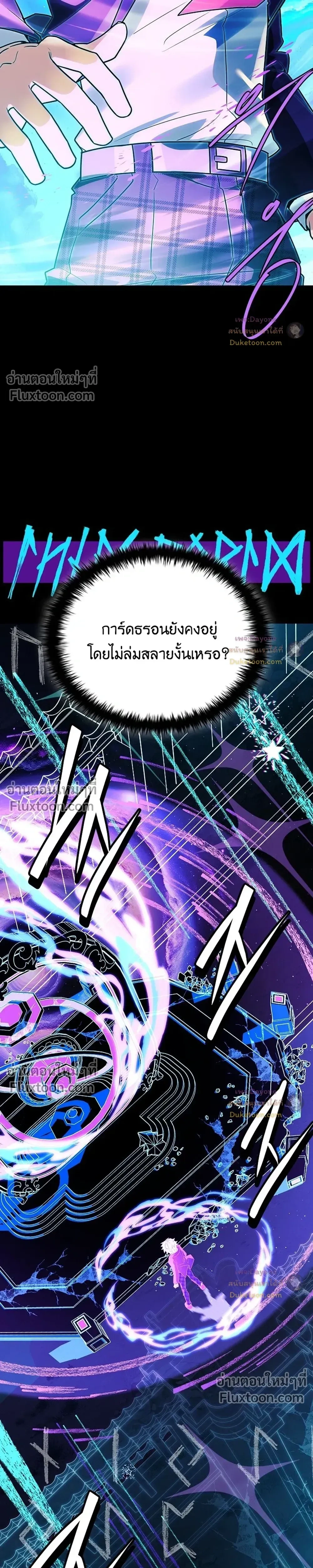 หน้าที่ 52