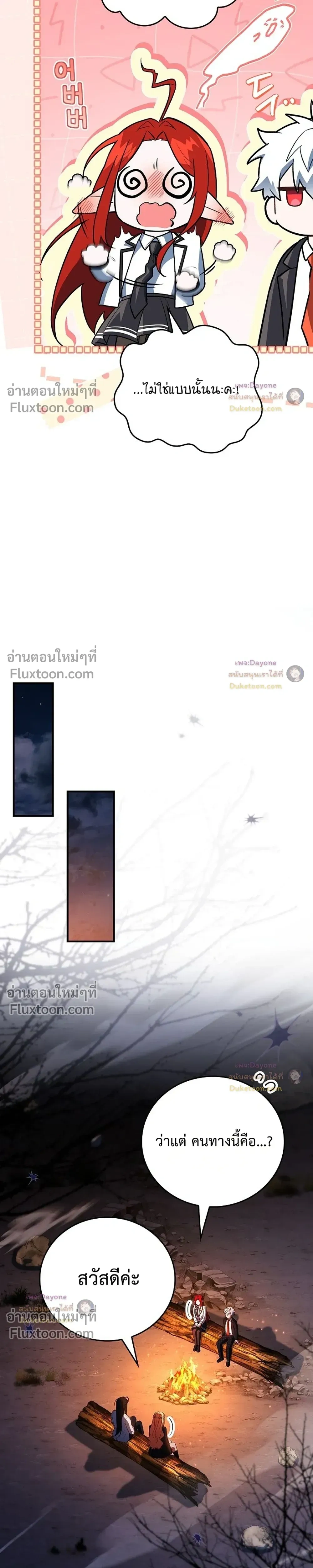 หน้าที่ 28
