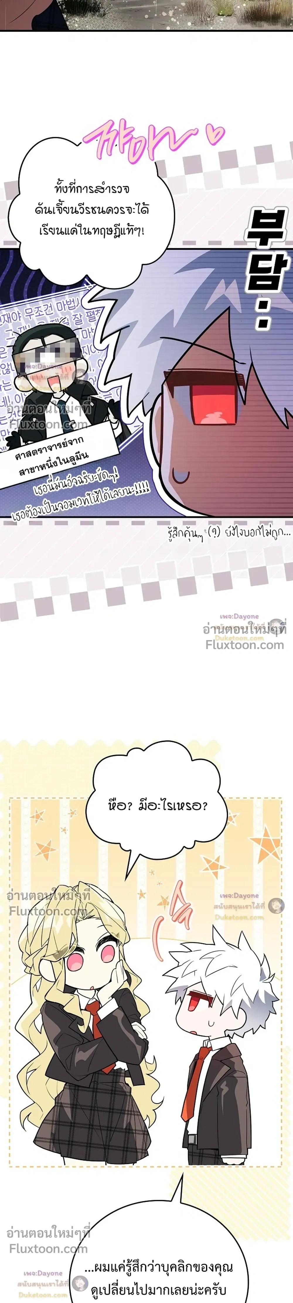 หน้าที่ 39