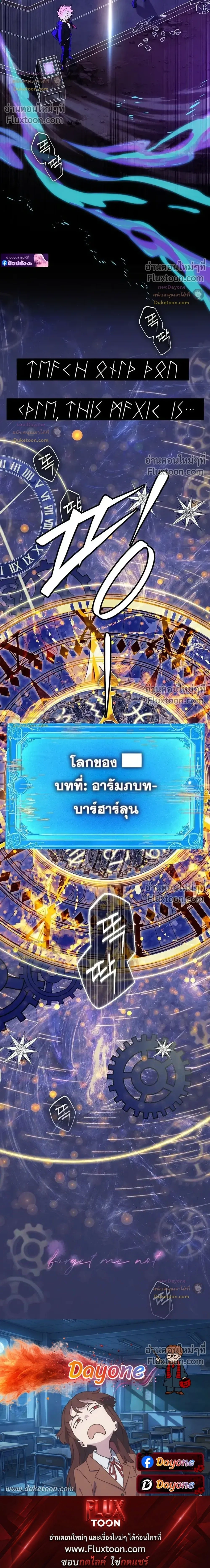 หน้าที่ 59