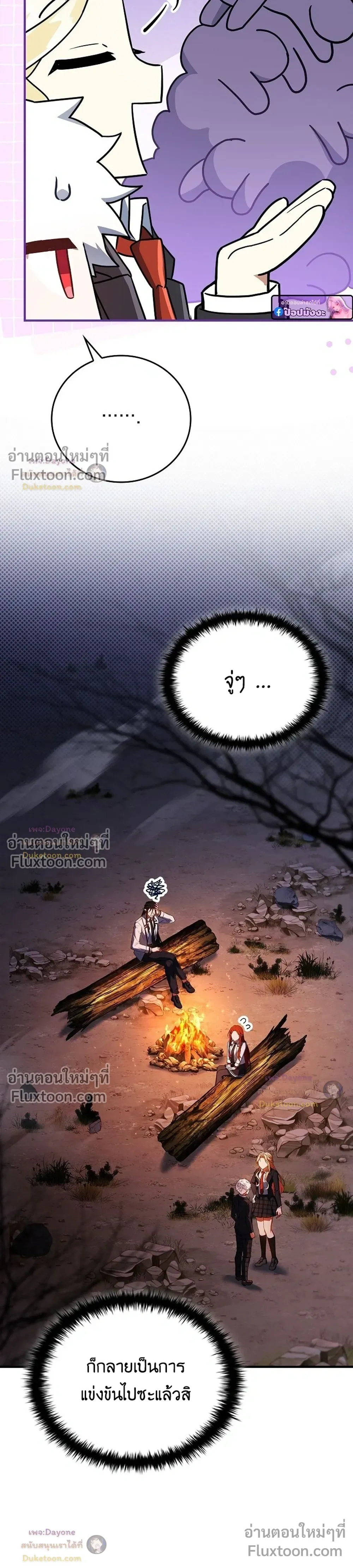 หน้าที่ 36