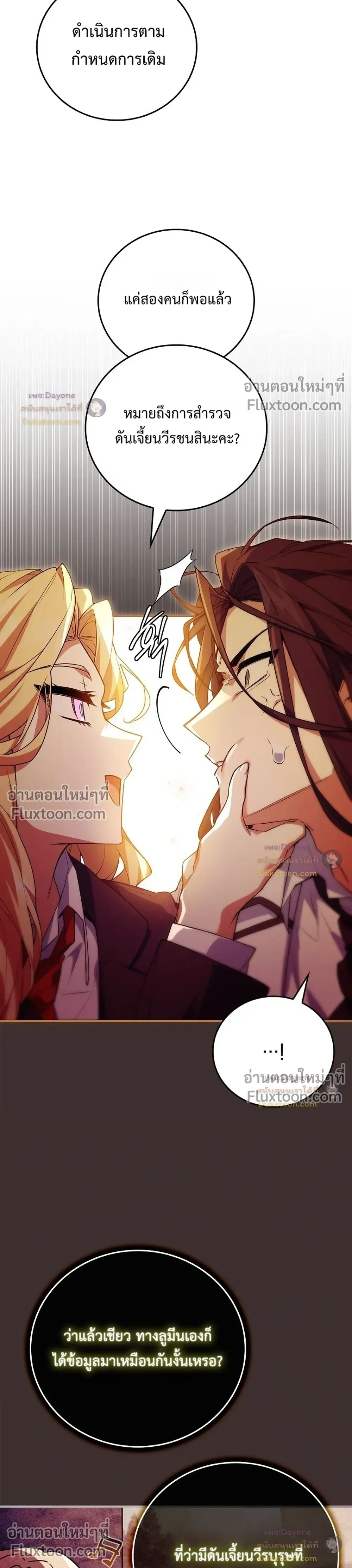 หน้าที่ 33