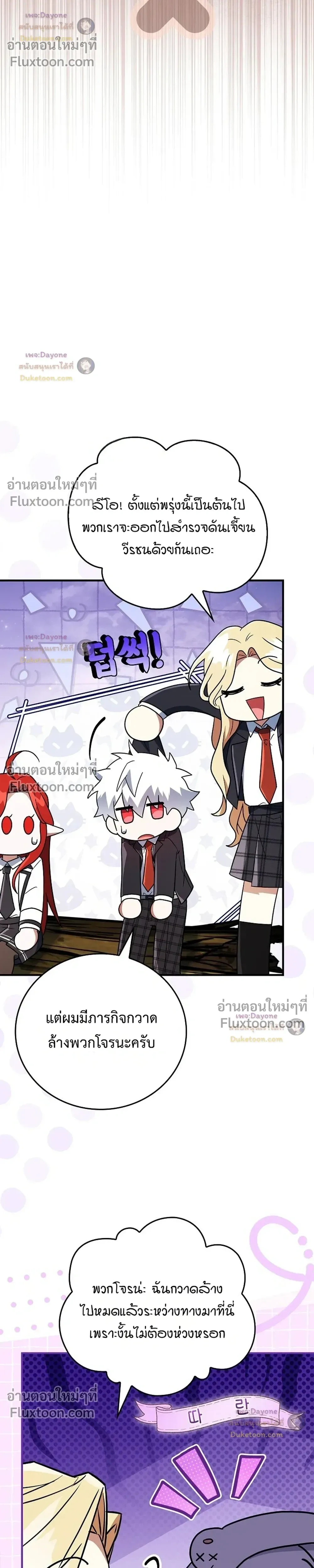 หน้าที่ 35