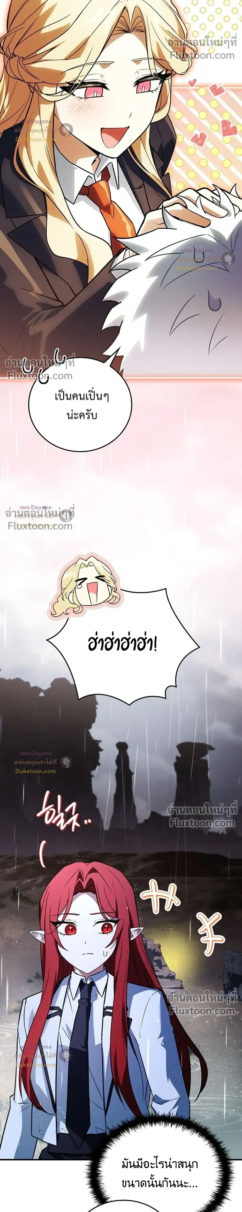 หน้าที่ 41