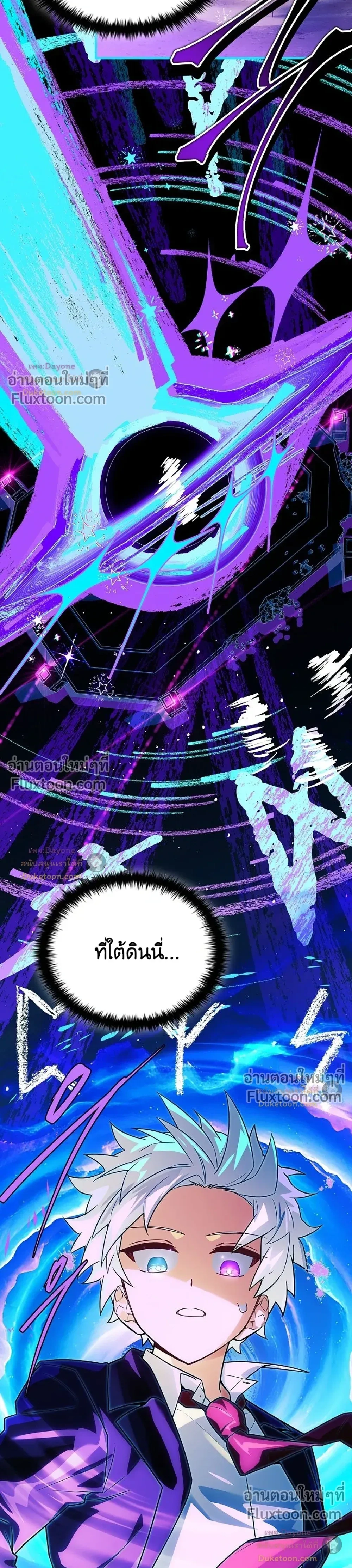 หน้าที่ 51