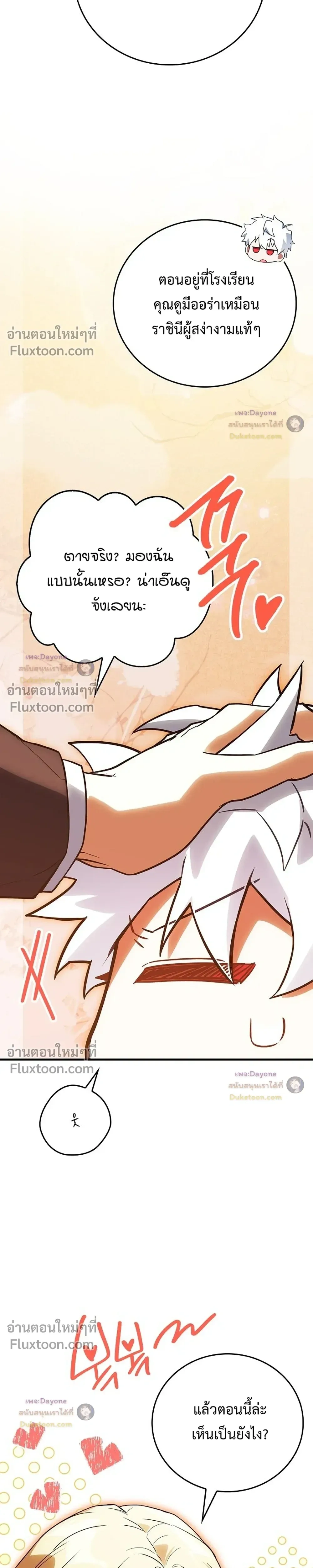 หน้าที่ 40