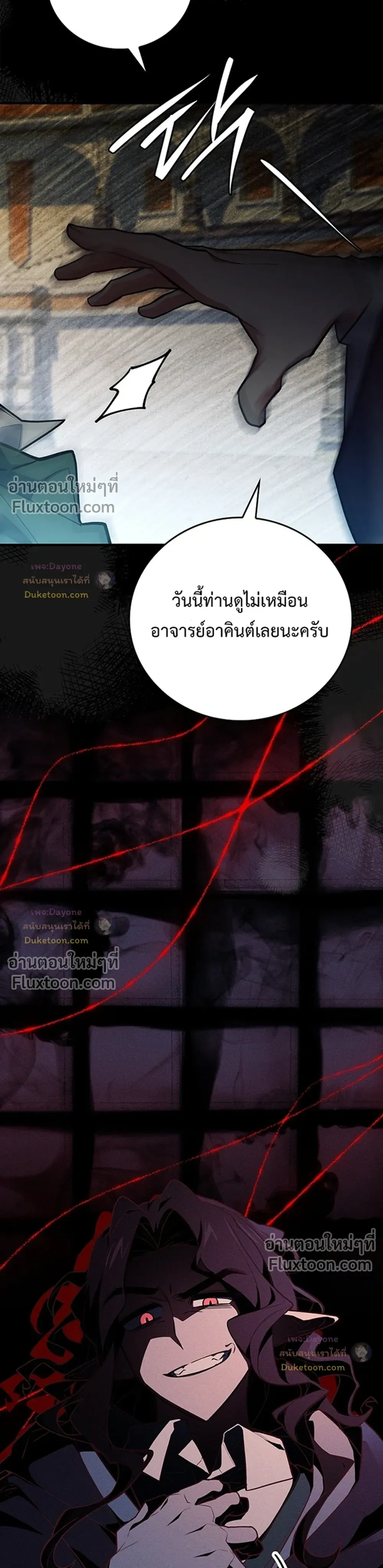 หน้าที่ 54