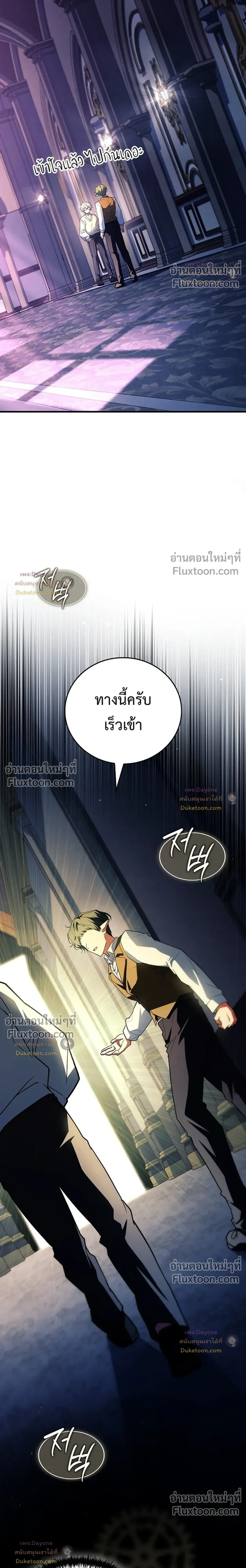 หน้าที่ 33