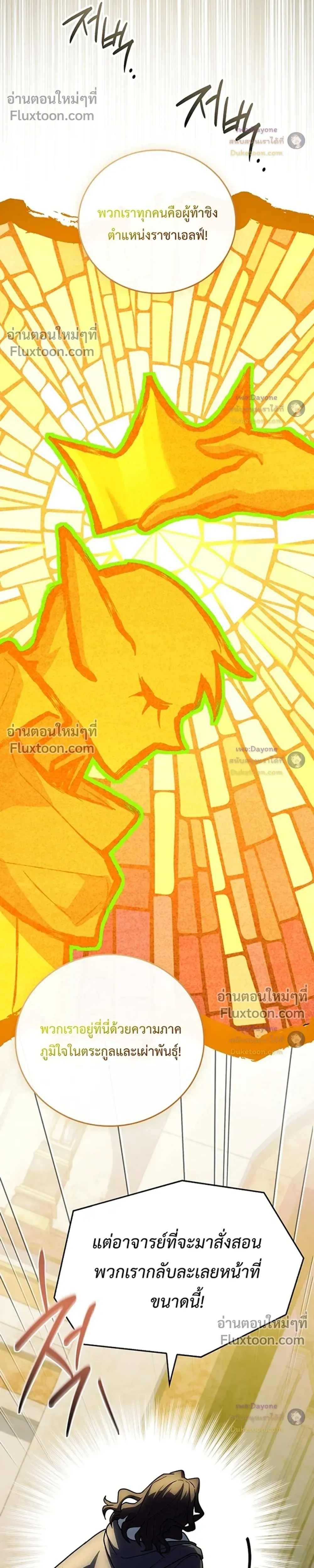 หน้าที่ 37