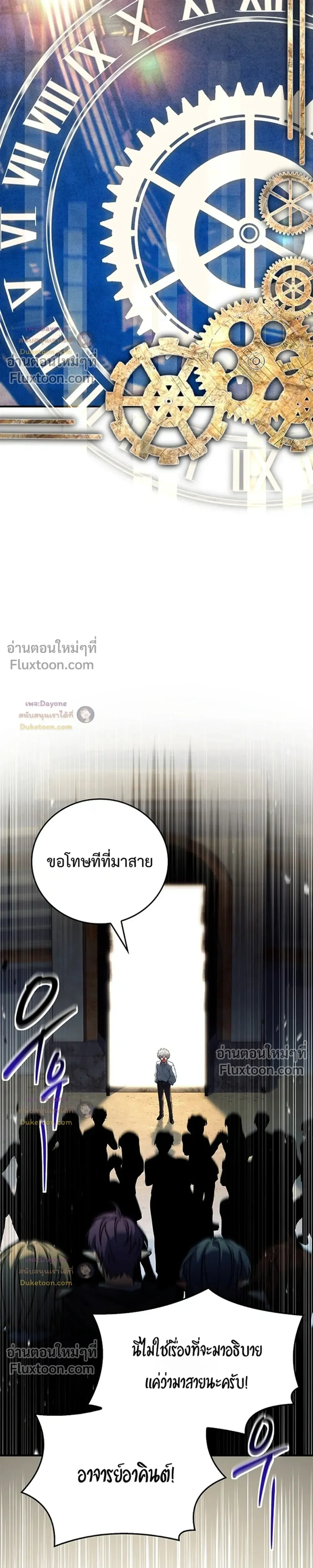 หน้าที่ 36