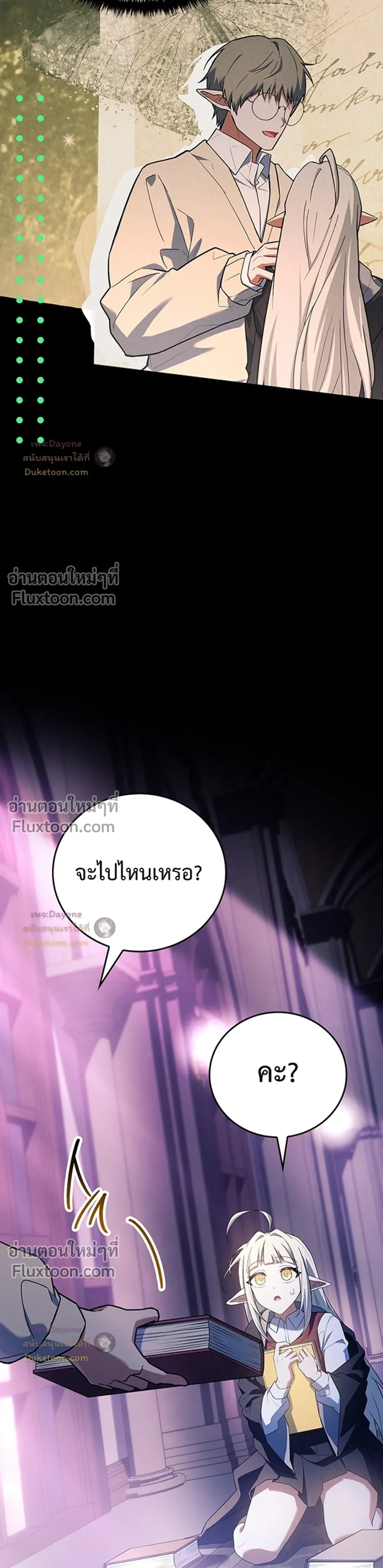 หน้าที่ 19