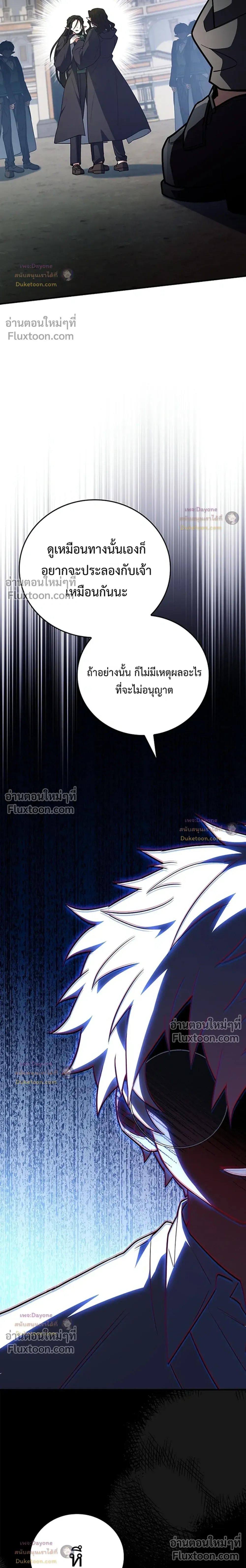 หน้าที่ 53