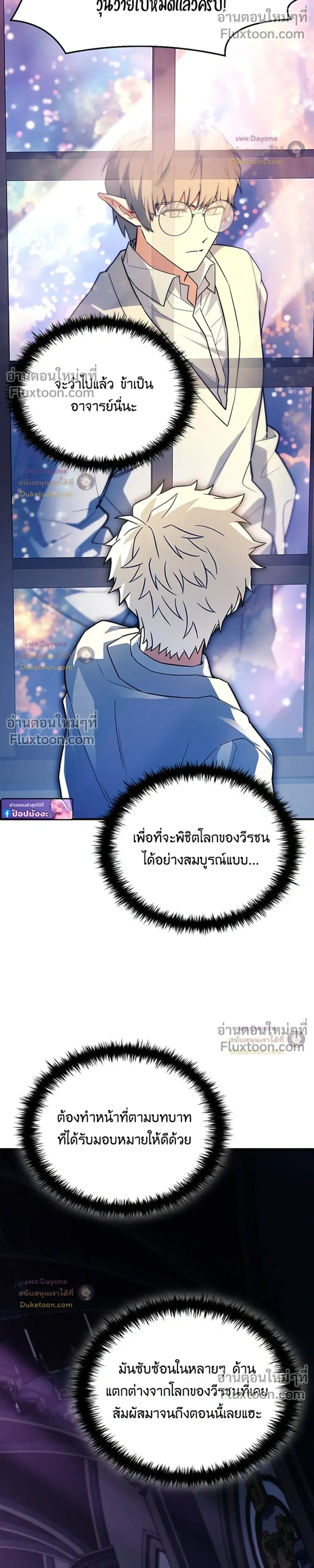 หน้าที่ 32