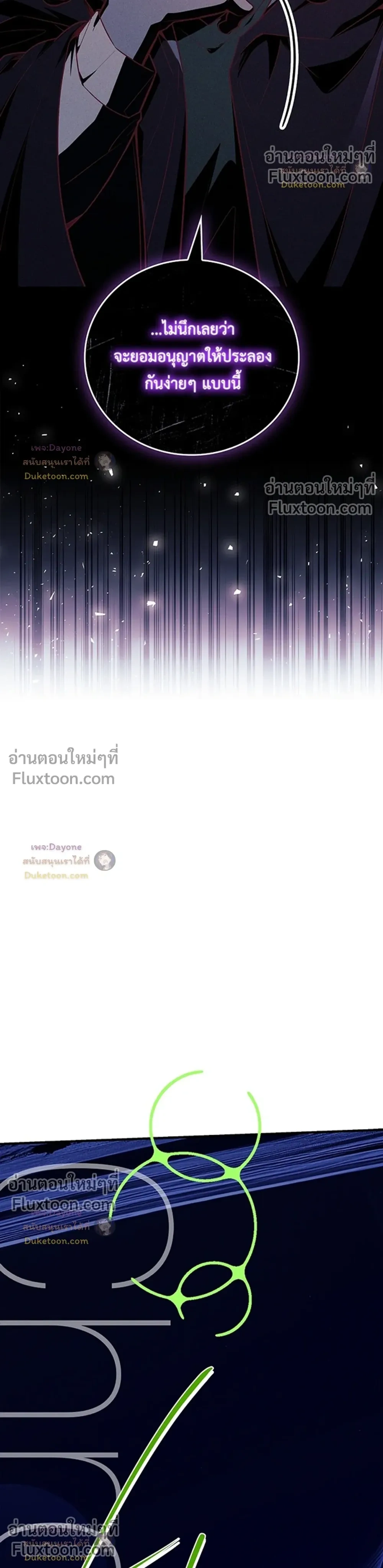 หน้าที่ 55