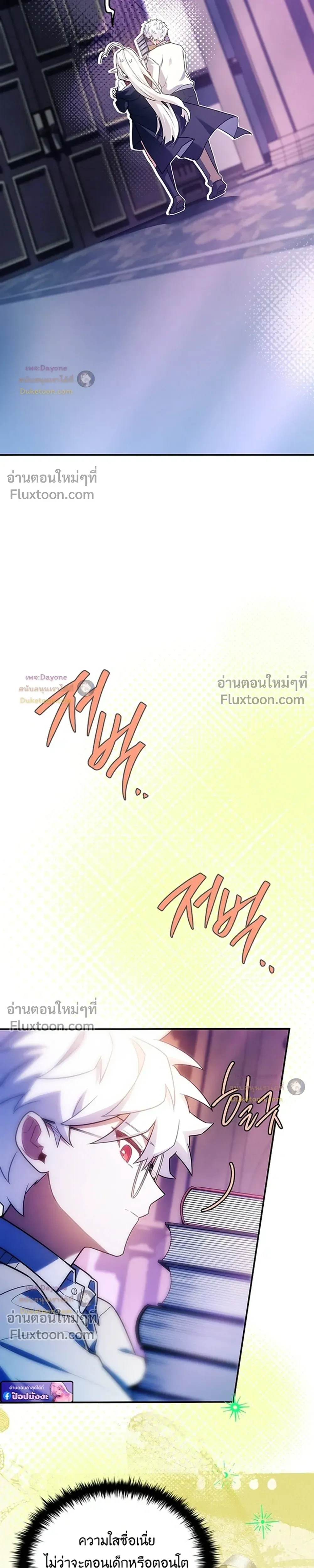 หน้าที่ 21