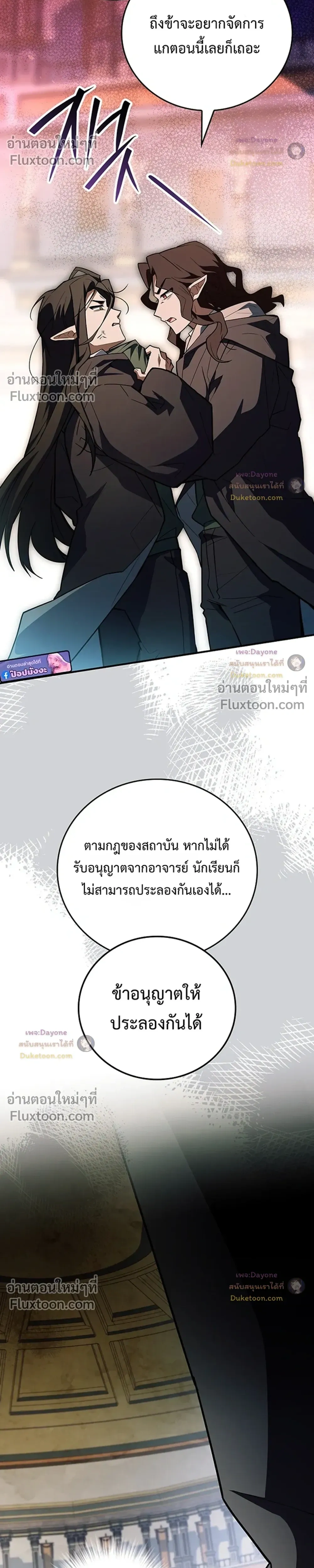 หน้าที่ 52