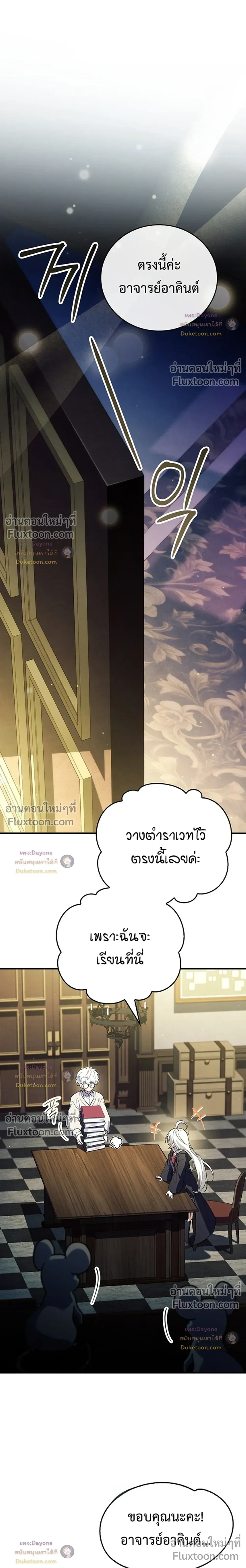 หน้าที่ 23