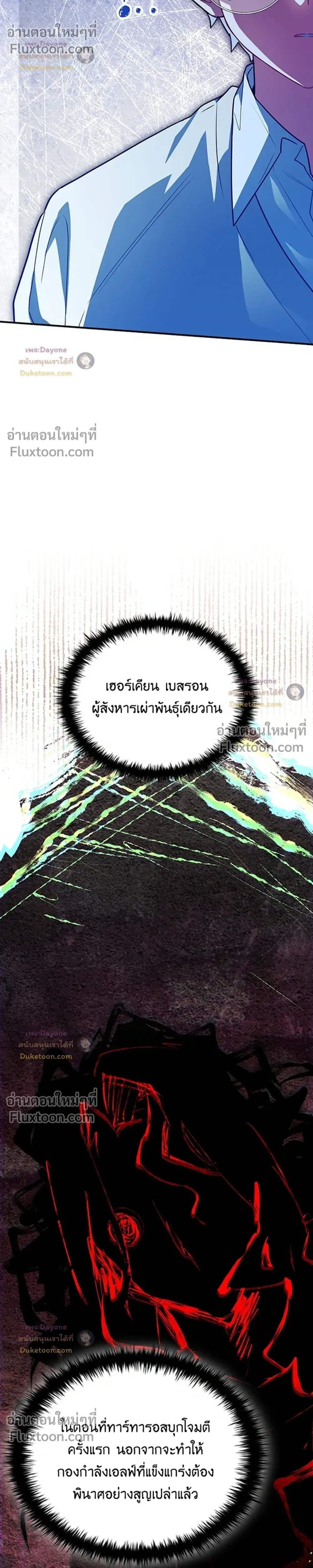 หน้าที่ 42