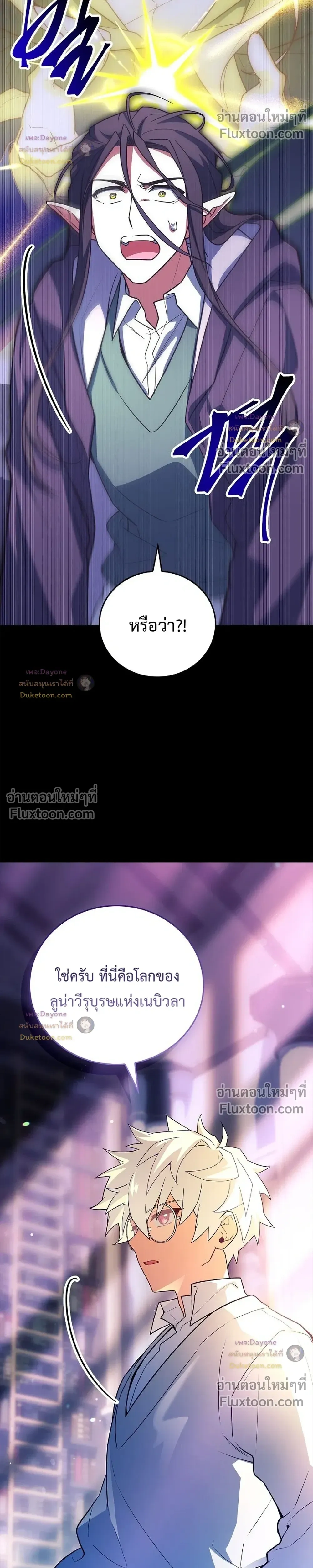 หน้าที่ 32