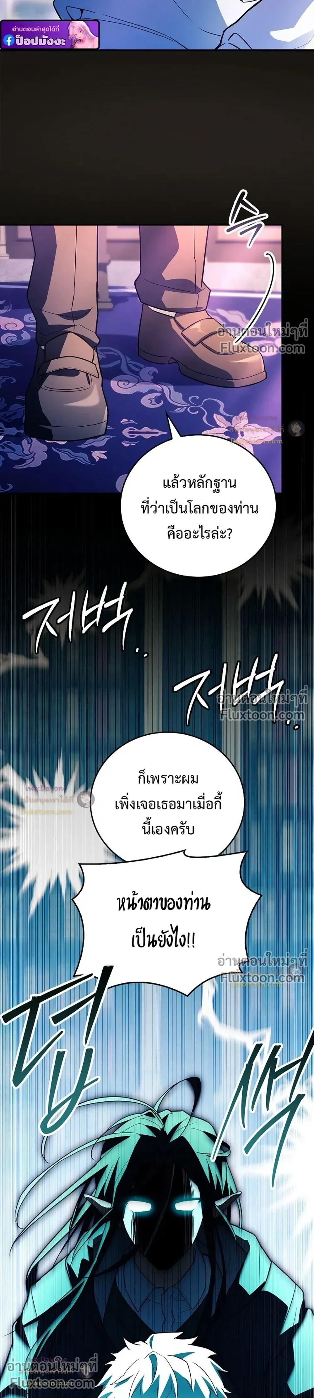 หน้าที่ 33
