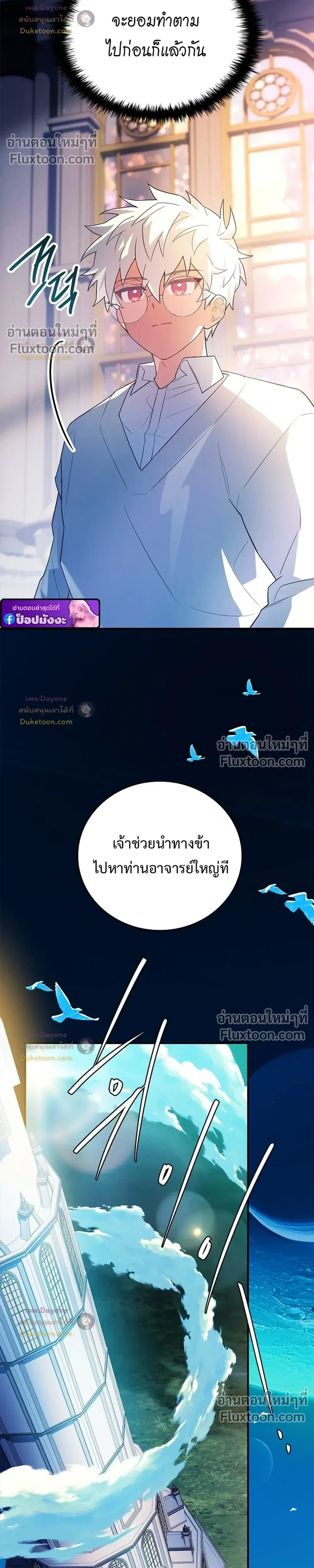 หน้าที่ 44