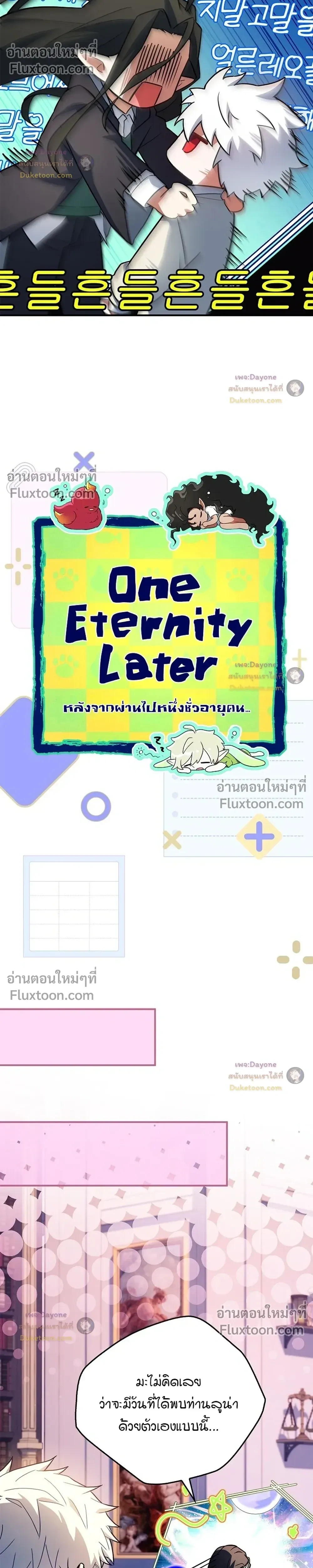 หน้าที่ 35