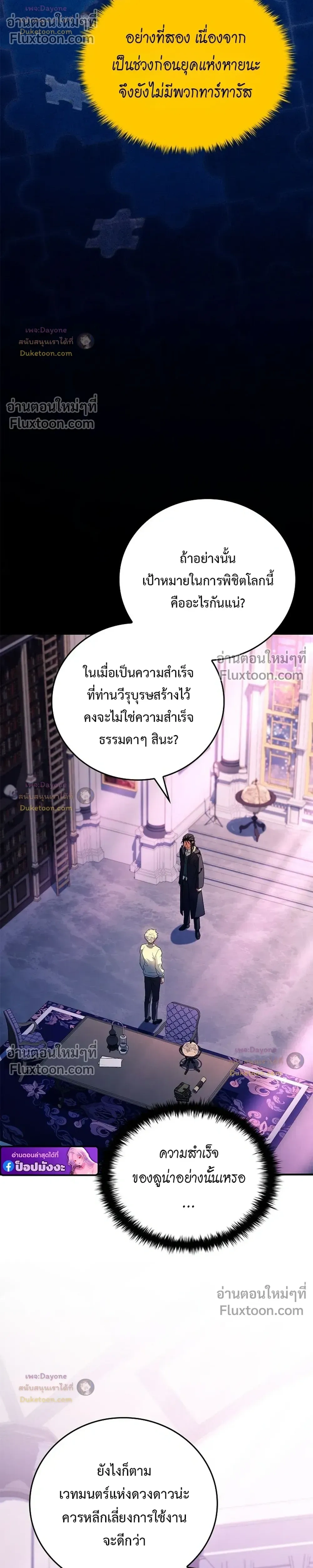 หน้าที่ 38
