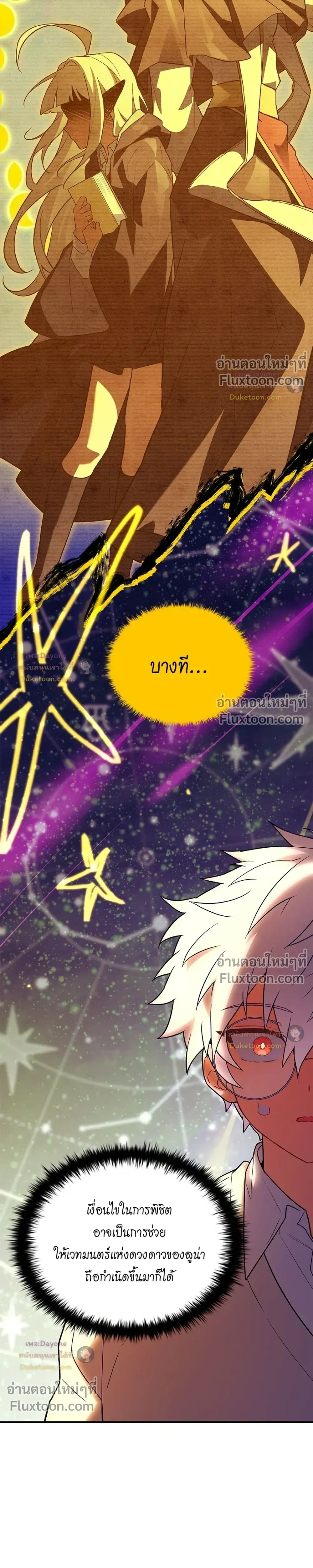 หน้าที่ 40