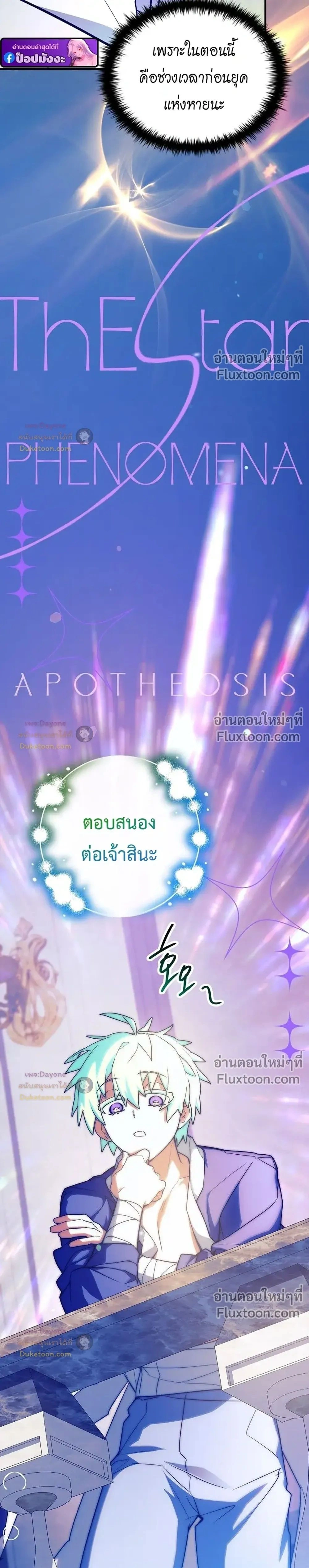 หน้าที่ 55