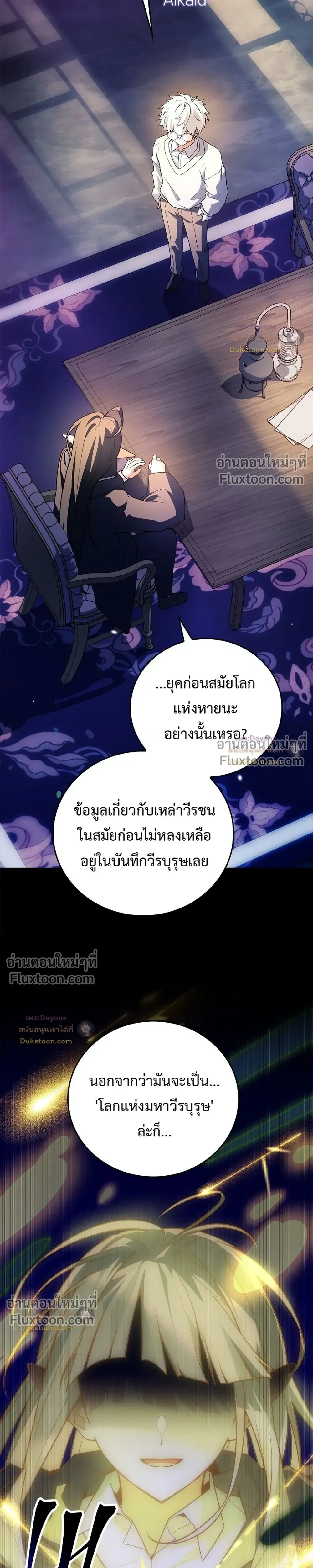 หน้าที่ 31