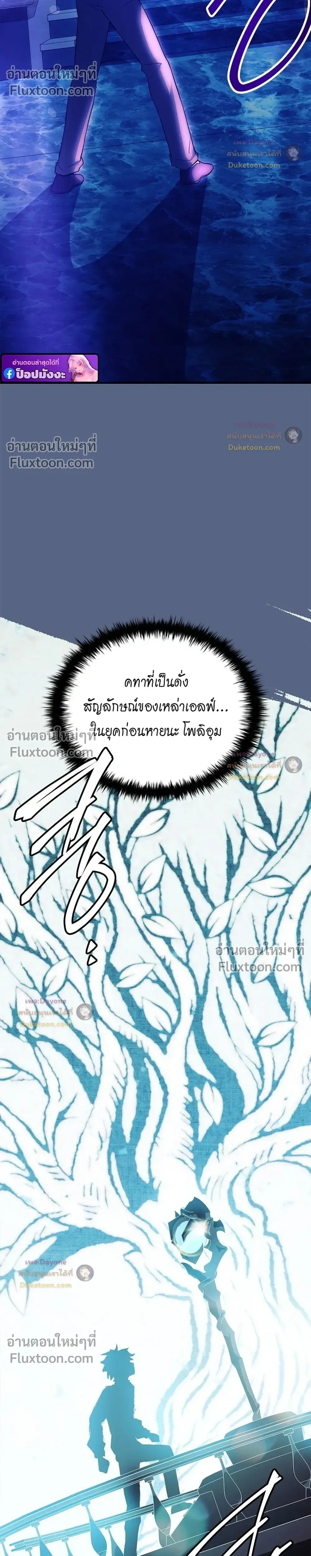 หน้าที่ 50