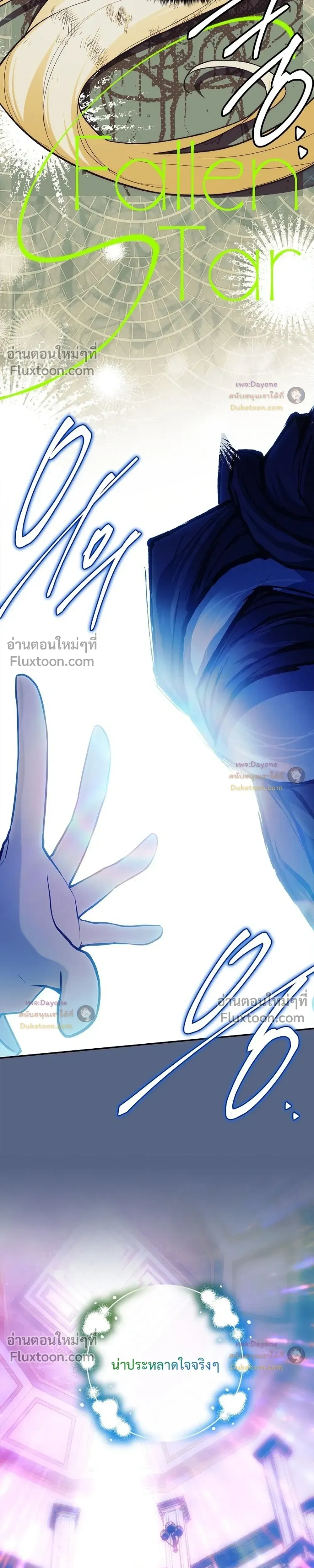 หน้าที่ 52