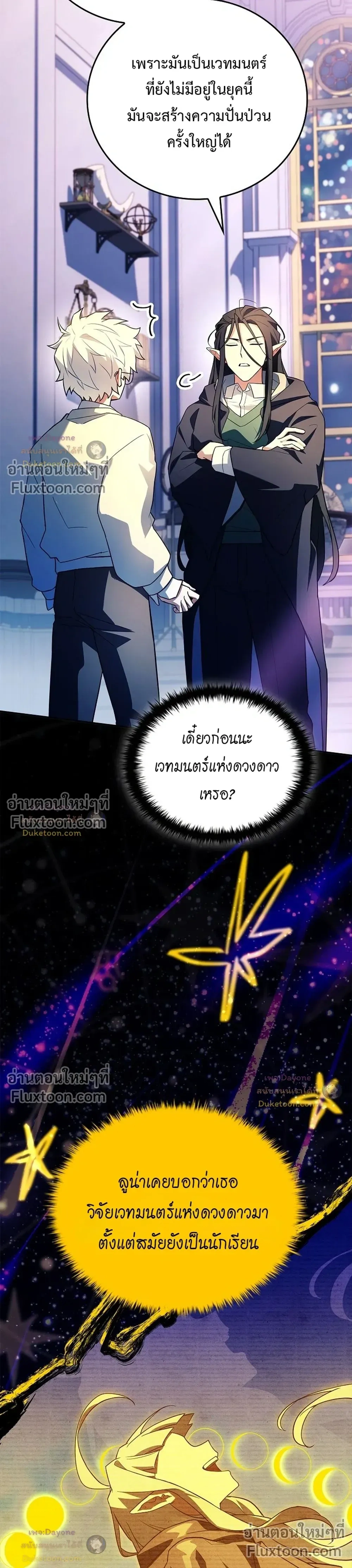 หน้าที่ 39