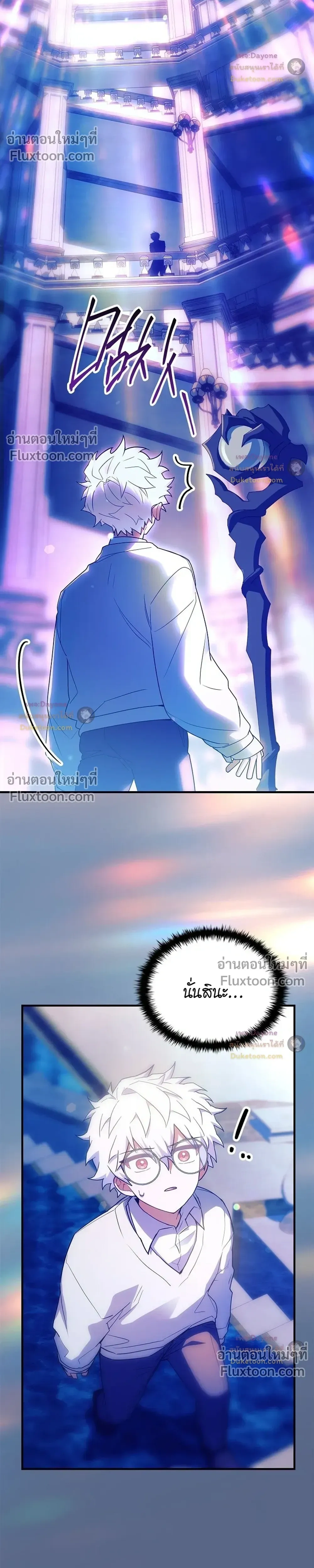 หน้าที่ 53