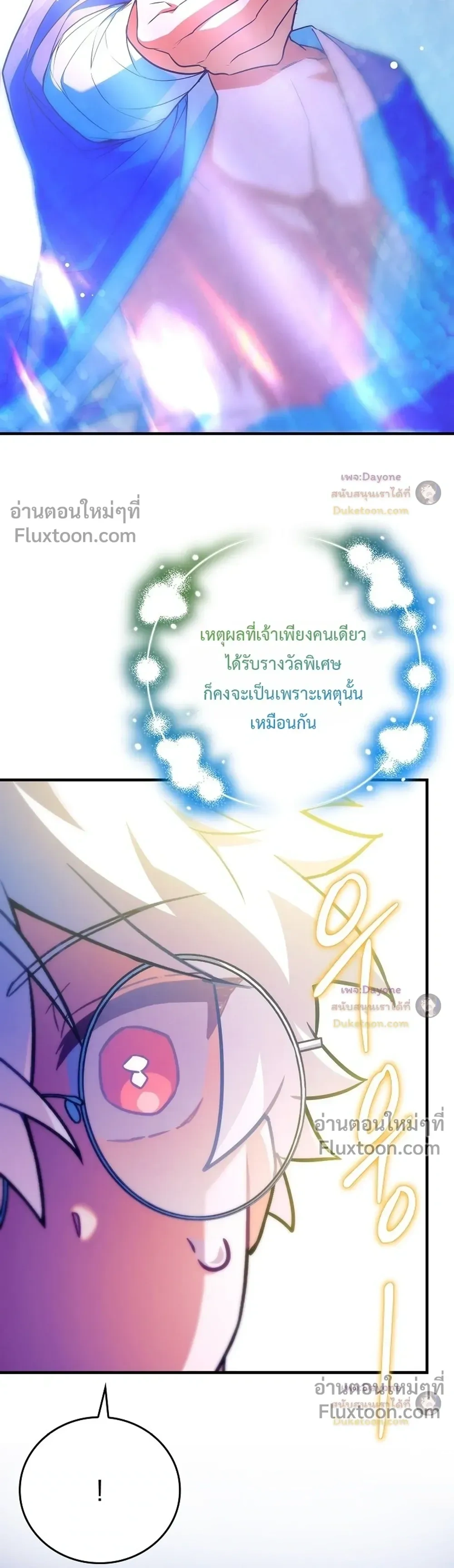 หน้าที่ 39