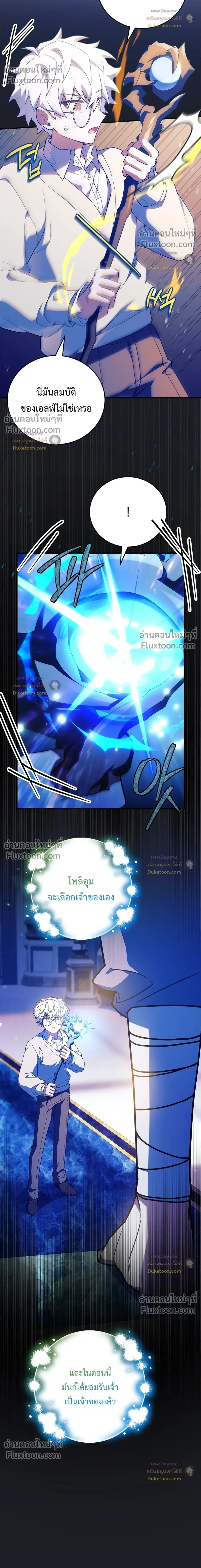 หน้าที่ 41