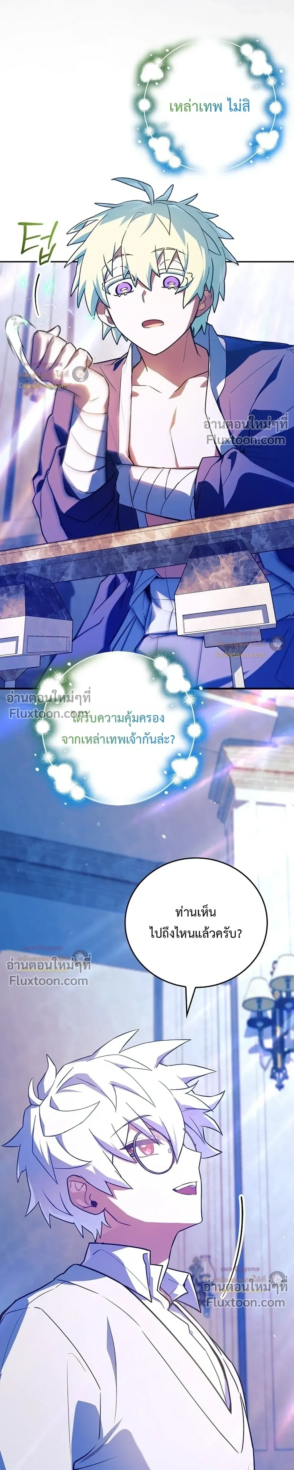 หน้าที่ 8