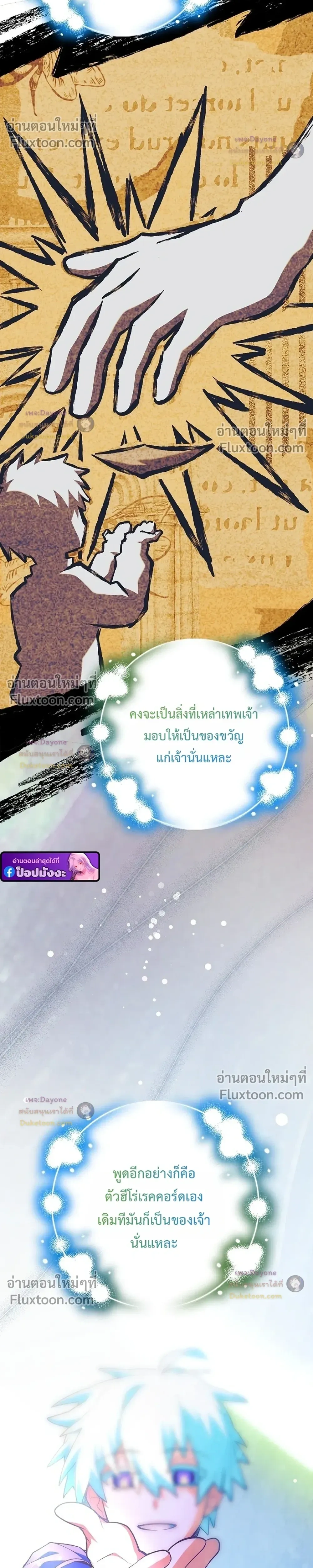 หน้าที่ 38