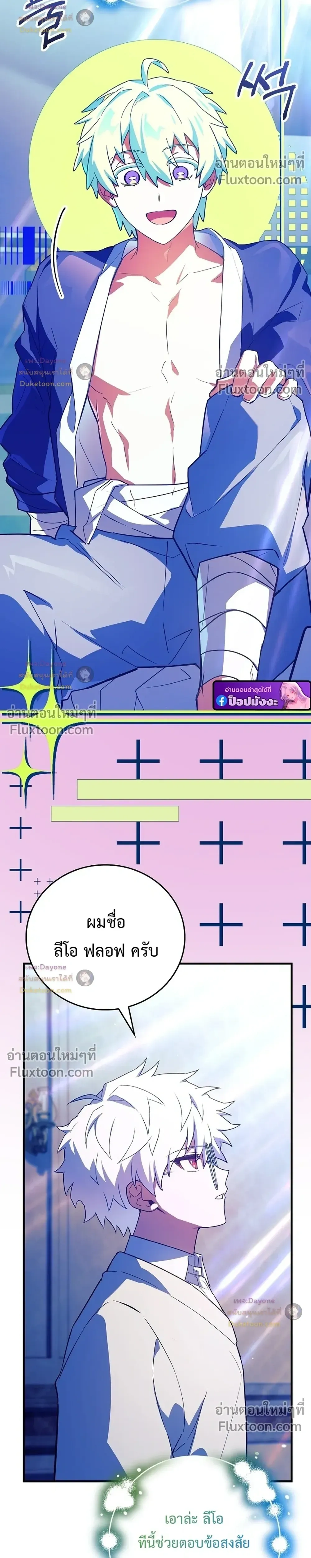 หน้าที่ 12