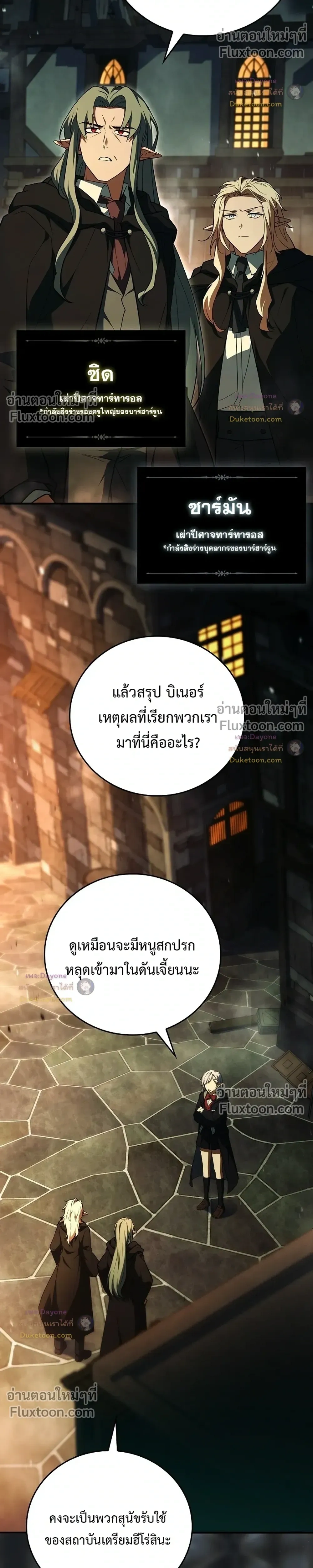 หน้าที่ 45