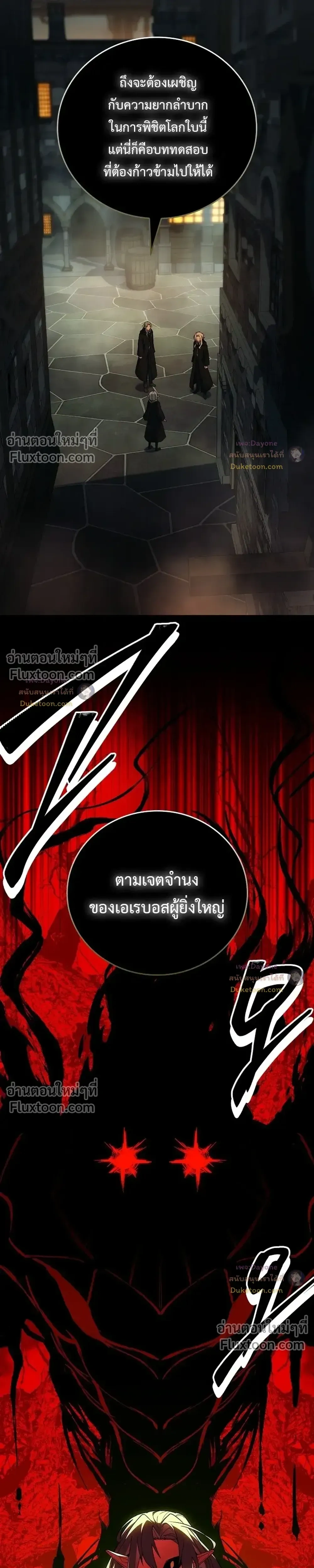 หน้าที่ 49