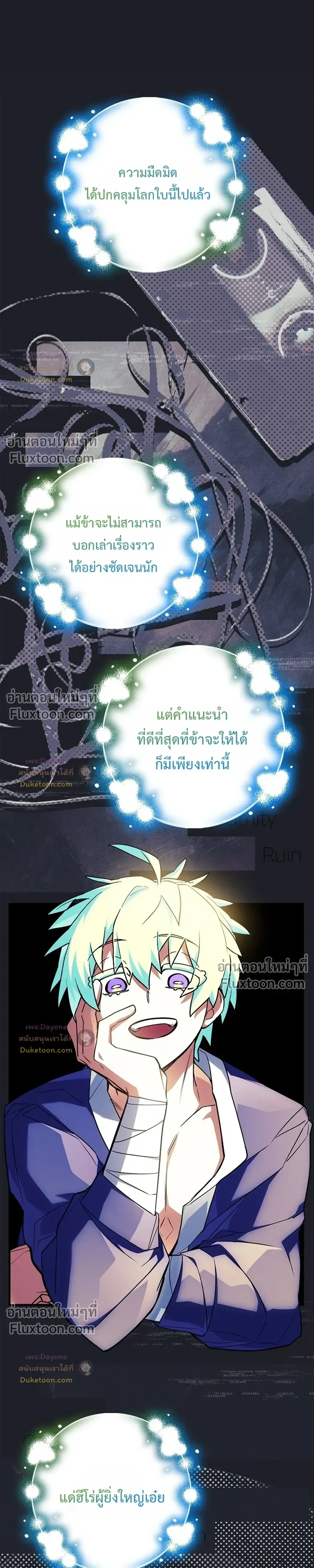 หน้าที่ 42