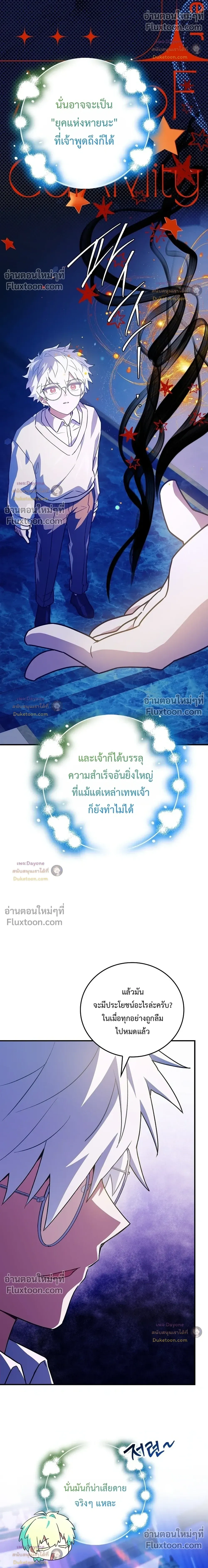 หน้าที่ 30