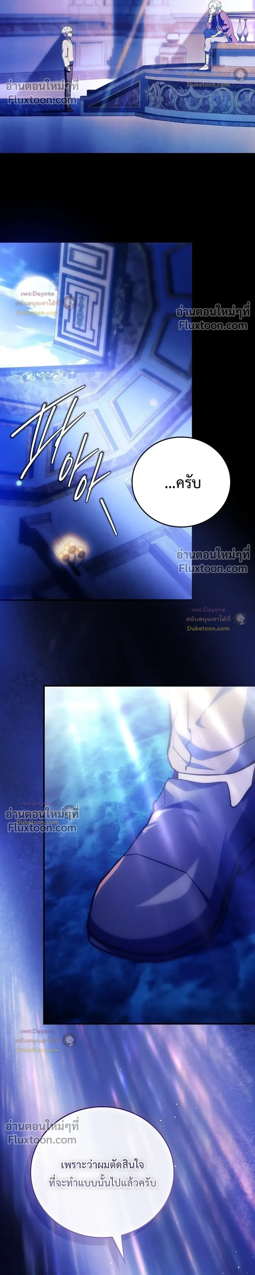 หน้าที่ 35