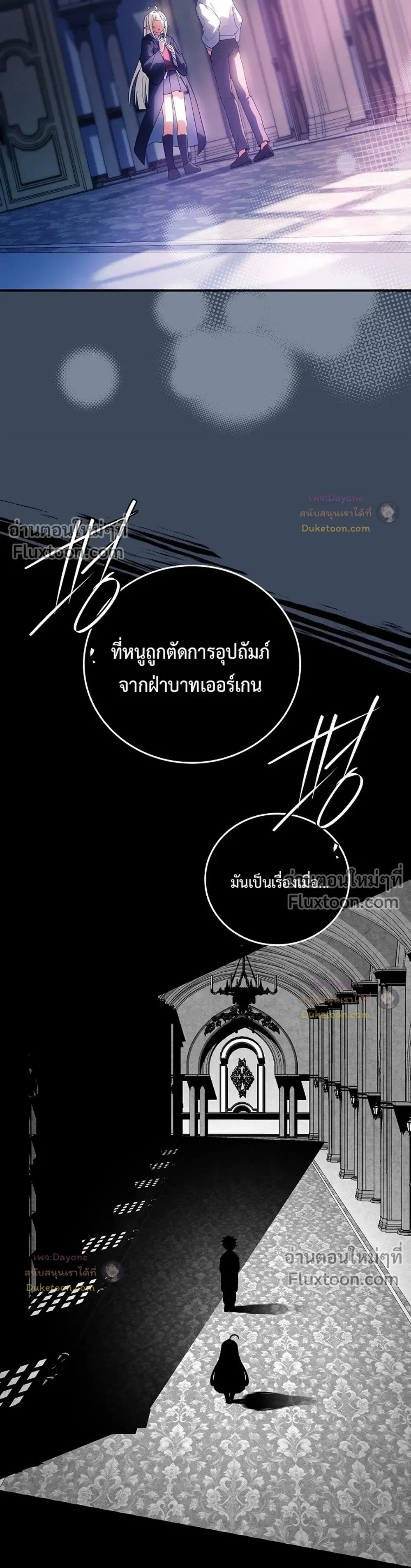 หน้าที่ 11
