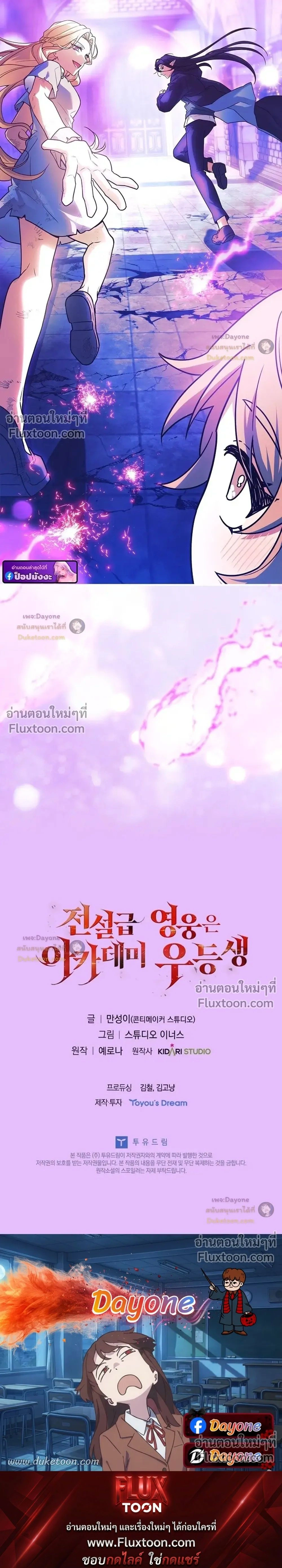 หน้าที่ 57