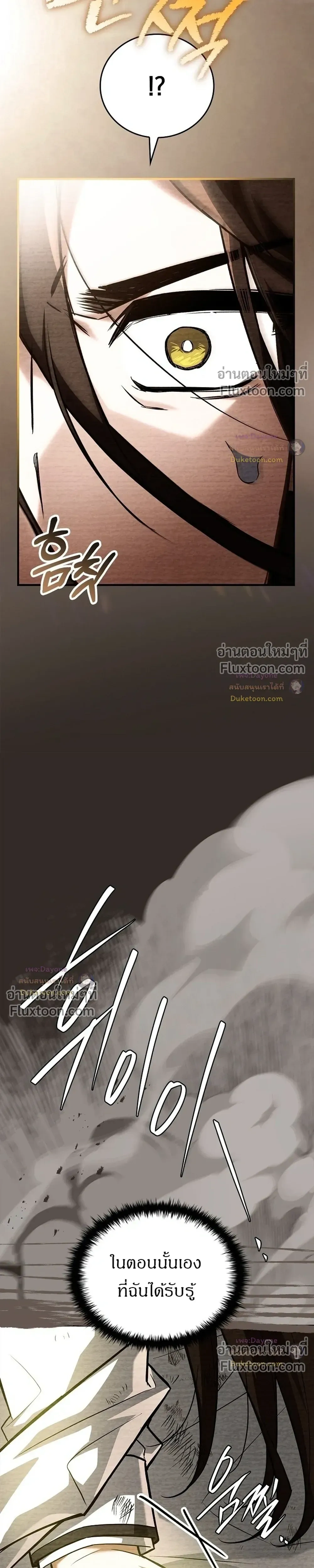 หน้าที่ 46